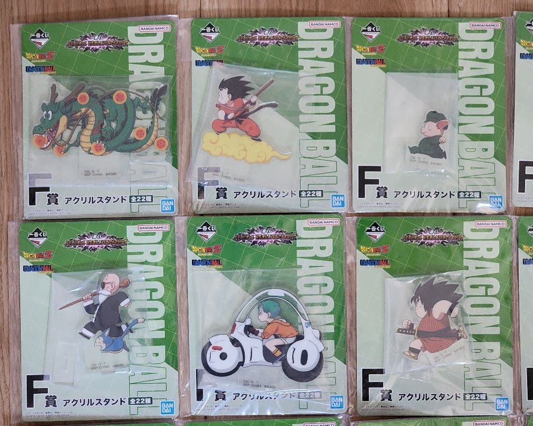 ドラゴンボール　一番くじ　F賞　アクリルスタンド　コンプリート　全22種