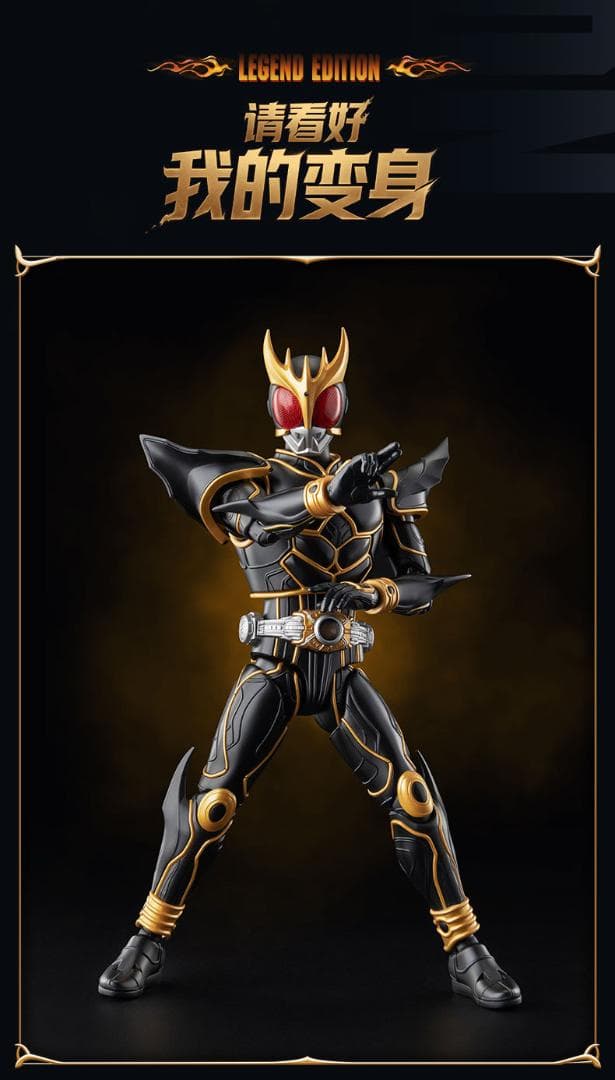 高品質 プラモデル BLOKEES 仮面ライダークウガ 可動式 フィギュア