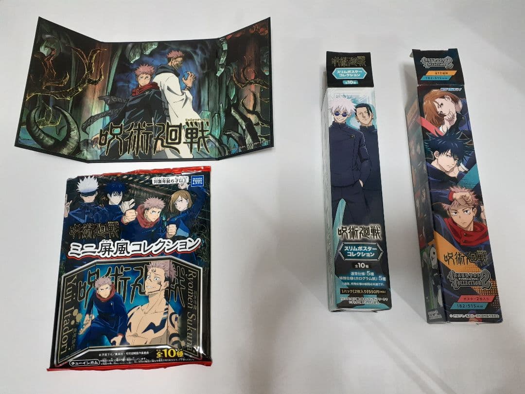 呪術廻戦　グッズ　100点以上　まとめ売り　　被りなし　アクスタ50点以上含む