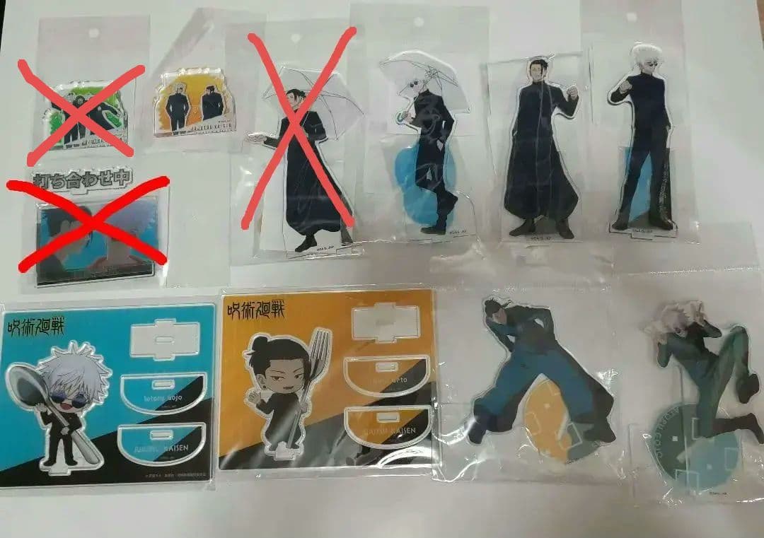 呪術廻戦　グッズ　100点以上　まとめ売り　　被りなし　アクスタ50点以上含む