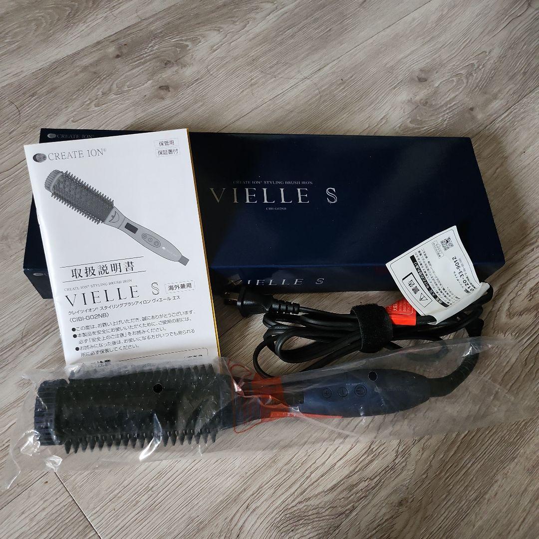 VIEILLE S ブラシヘアアイロン スタイリング ブラシアイロン