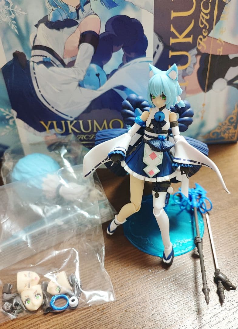 コトブキヤ アルカナディア ユクモ ReACT-C 完成品