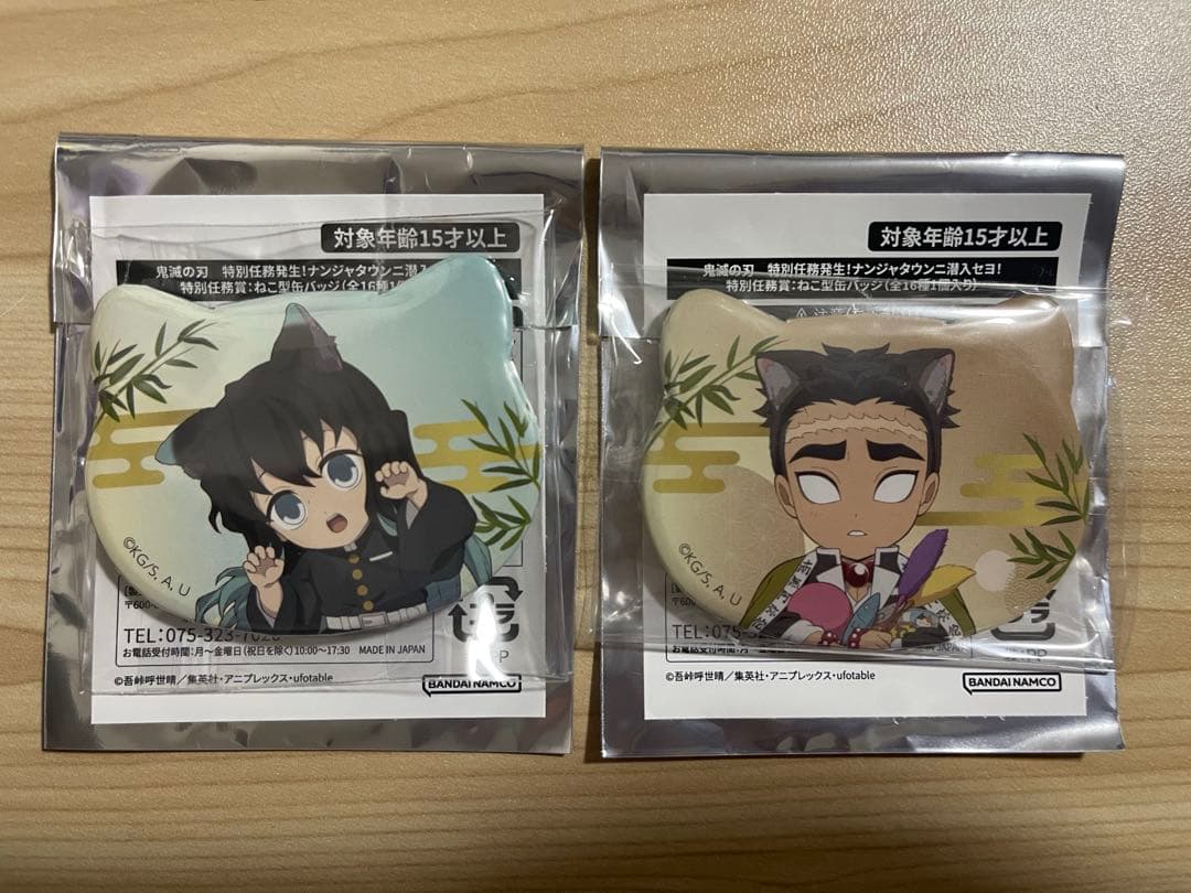 ヒプノシスマイク ヒプマイ コマフィルム 入場者特典 山田一郎