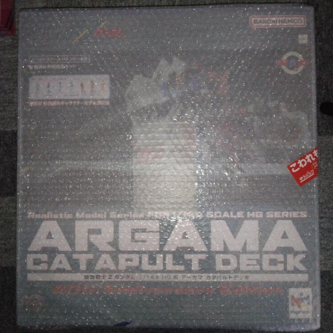 アーガマカタパルトデッキ(40th Anniversary Edition)