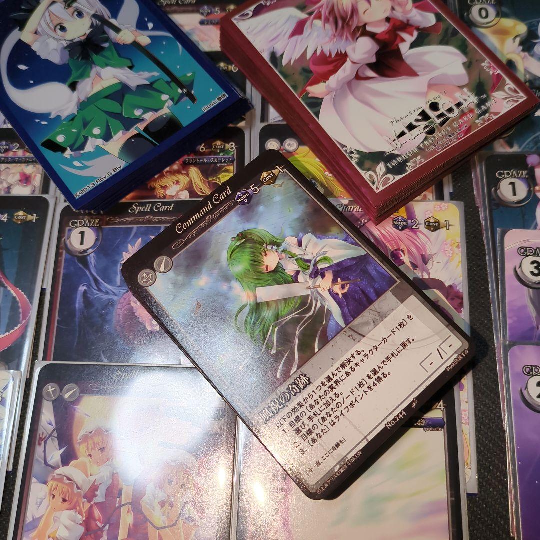 るる様 リクエスト 2点 まとめ商品 - メルカリ