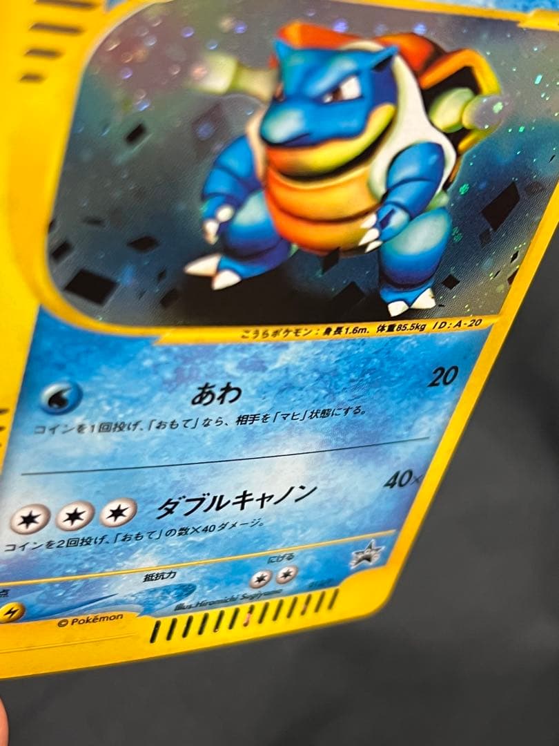 【超美品〇】ポケカ　Pokéca ポケモンカード　カメックス