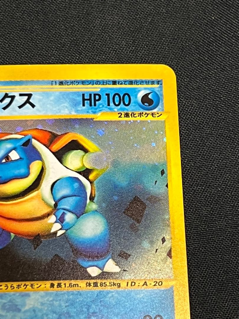 【超美品〇】ポケカ　Pokéca ポケモンカード　カメックス