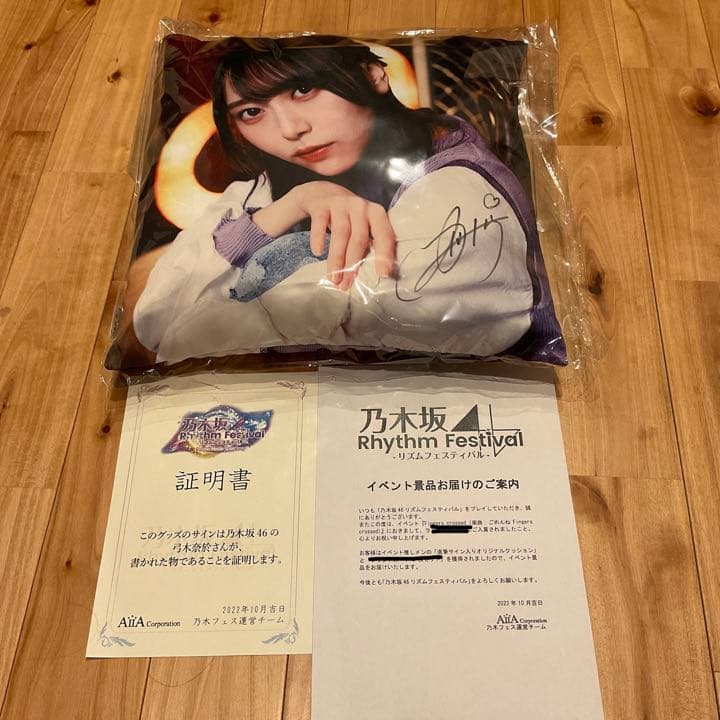 乃木坂46 弓木奈於 サイン 直筆 チェキ 乃木フェス