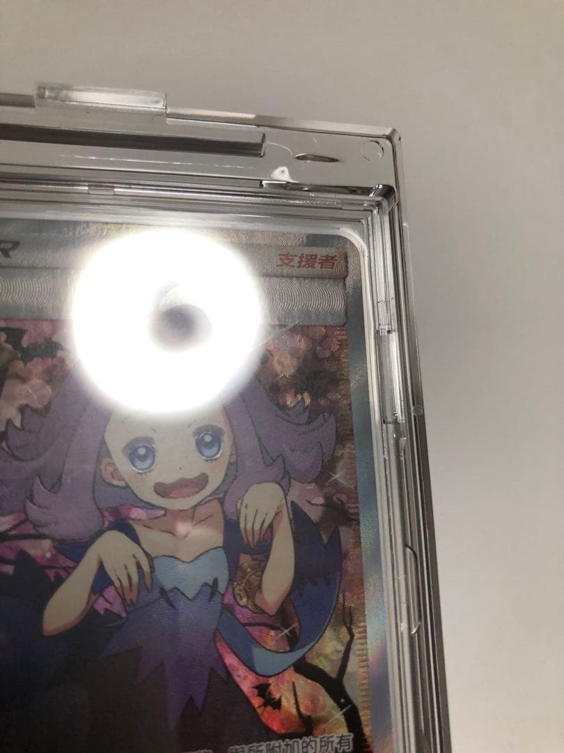 ポケモンカード　エクストラバトルの日　アセロラ　海外版