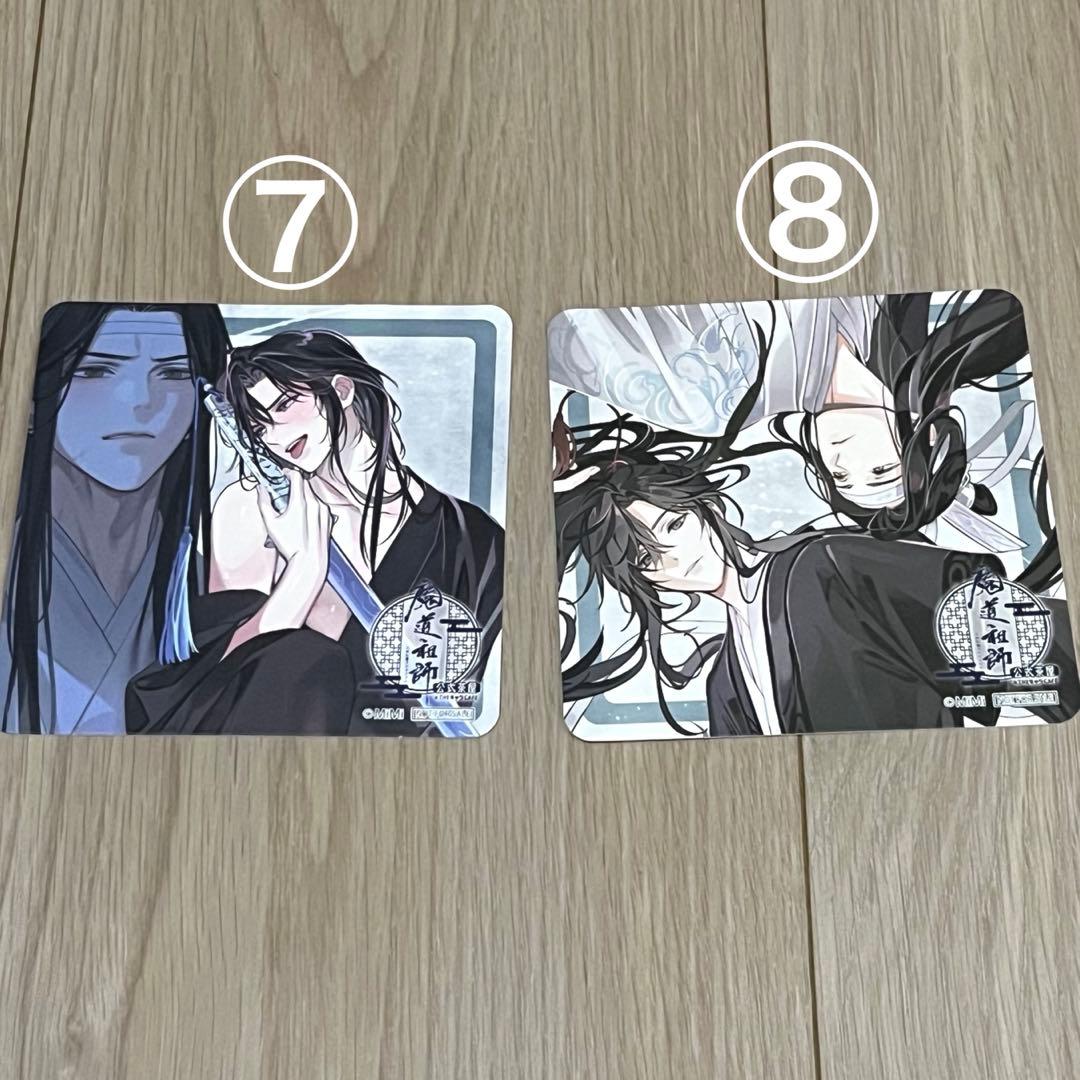 魔道祖師 公式 茶屋 コースター セット - メルカリ