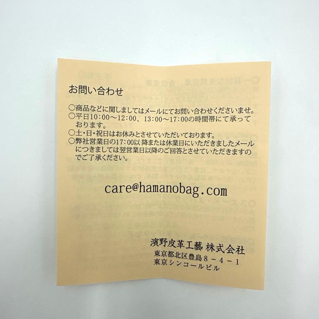 HAMANO 濱野 ゴールドチェーン ショルダーバック パーティーバック