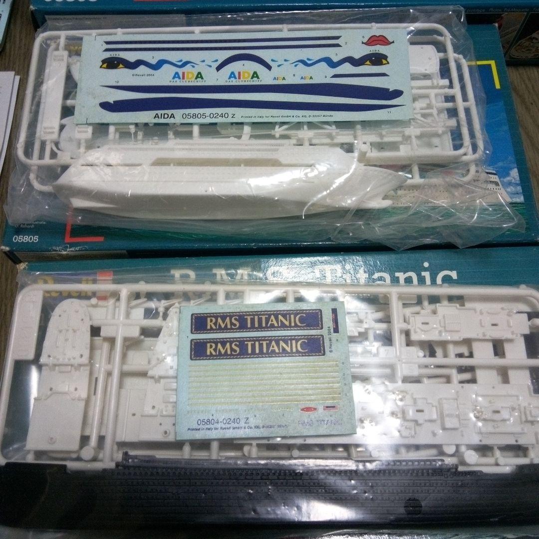 Revell レベル アオシマ他 ボート 潜水艦 豪華客船 セット - メルカリ