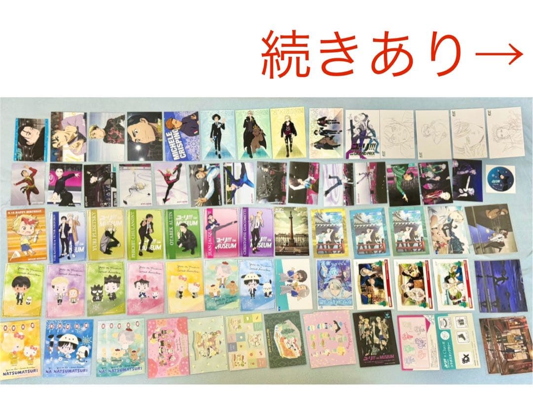 ☆まとめ売り☆ユーリ!!! on ICE ユーリ!!! on ICE ユーリ グッズ