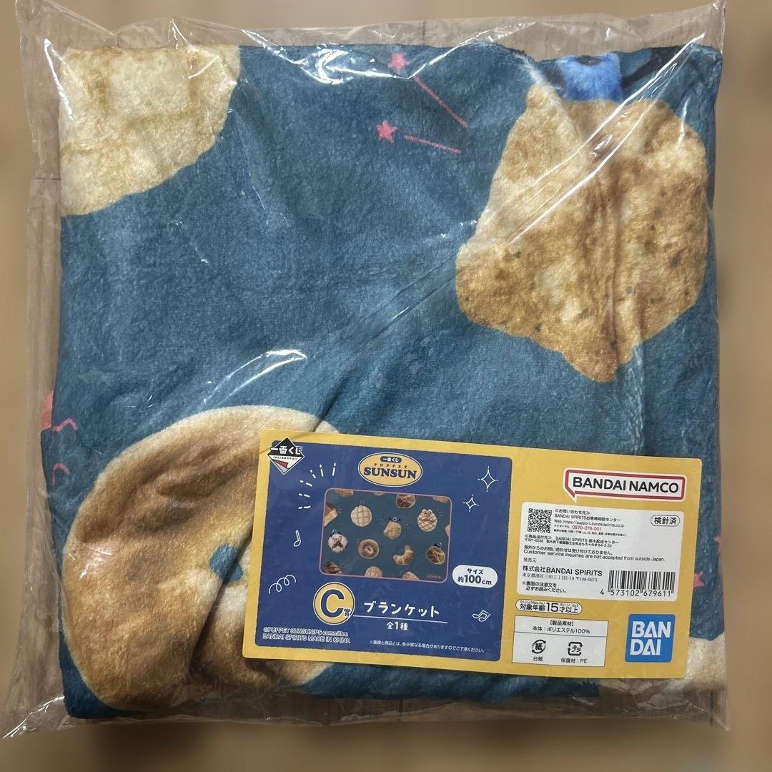 パペットスンスン 一番くじ発売決定 | TikTok 一番くじPUPPETSUNSUN