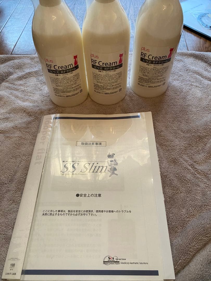 業務用ラジオ波SS SLIM