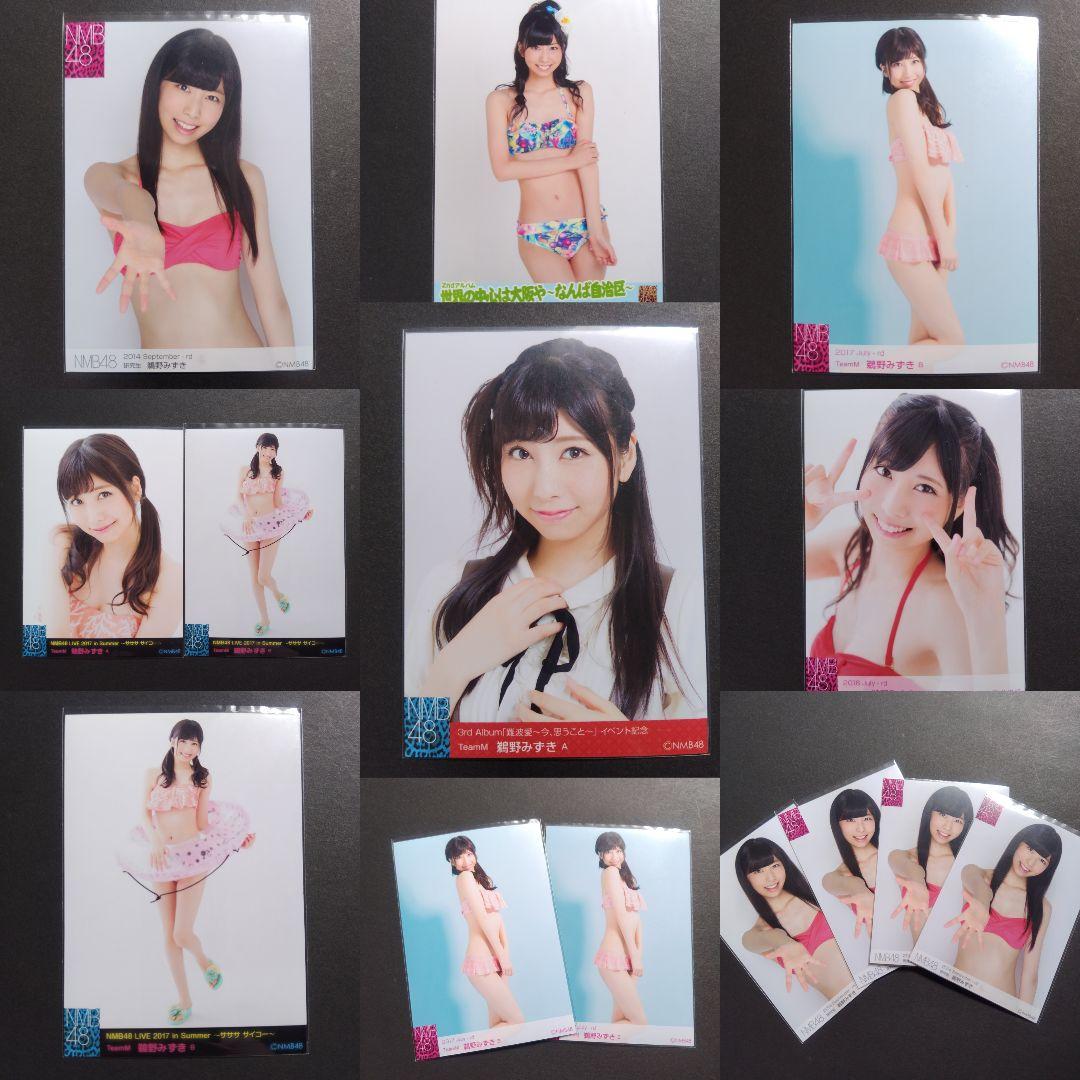 NMB48 鵜野みずき 生写真 グッズセット