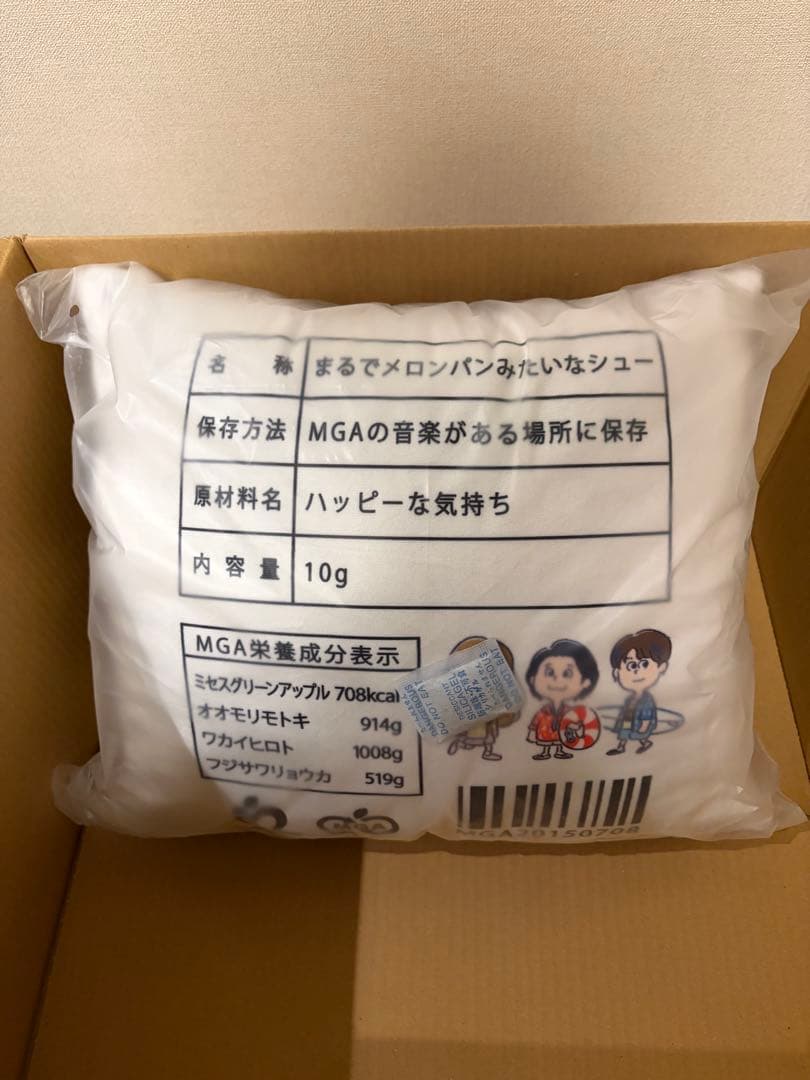 ヒ*コ様 ミセスグリーンアップル ローソンコラボ クッション3点セット