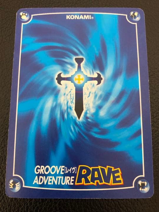 RAVEカード ハル・ジークハルト・ルチアングル