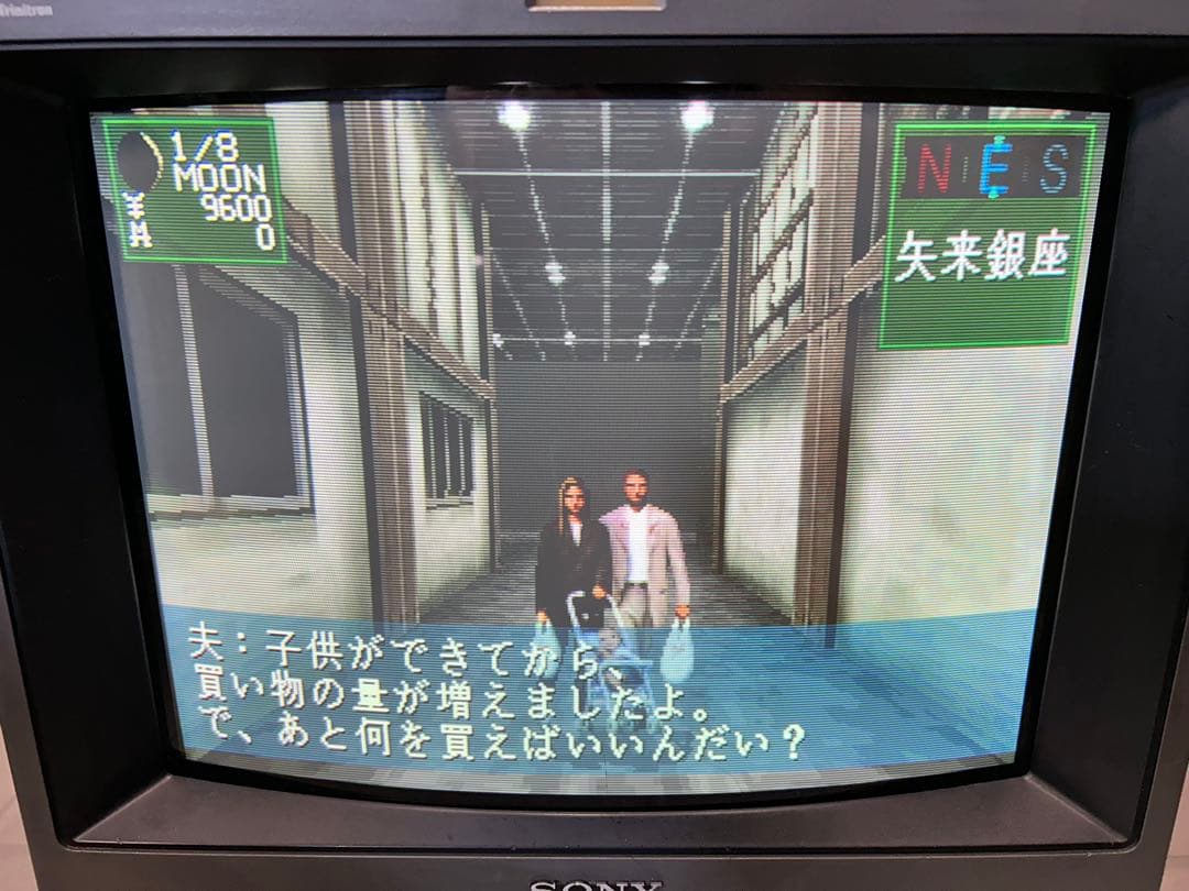 SONY PVM-1454Q 14型 HR Trinitron ソニー SONY トリニトロン pvm