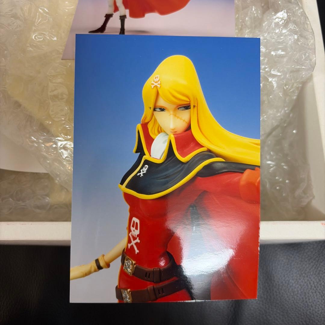 【大成堂】クィーン エメラルダス フィギュア(未組立)