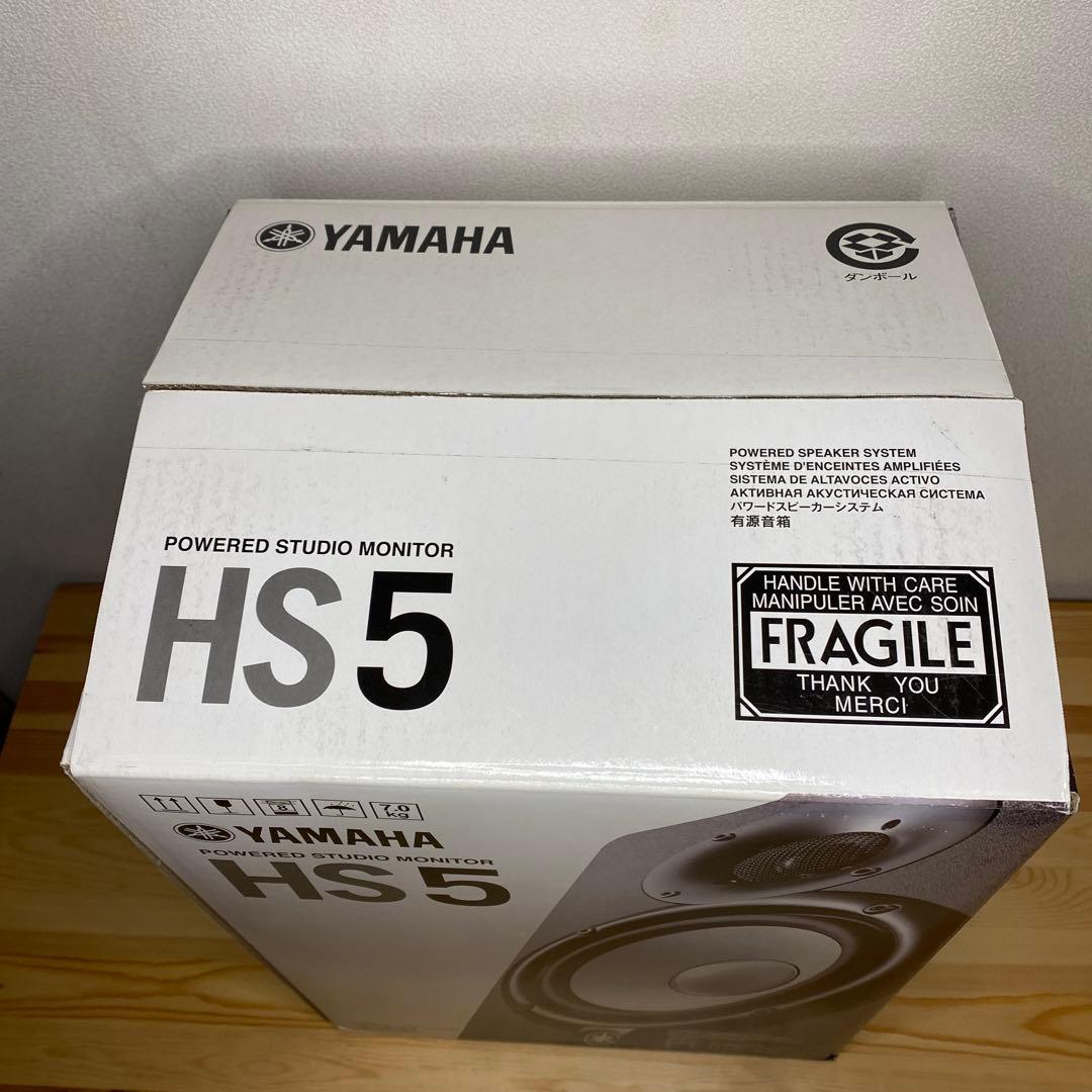 YAMAHA HS5 スタジオモニター スピーカー