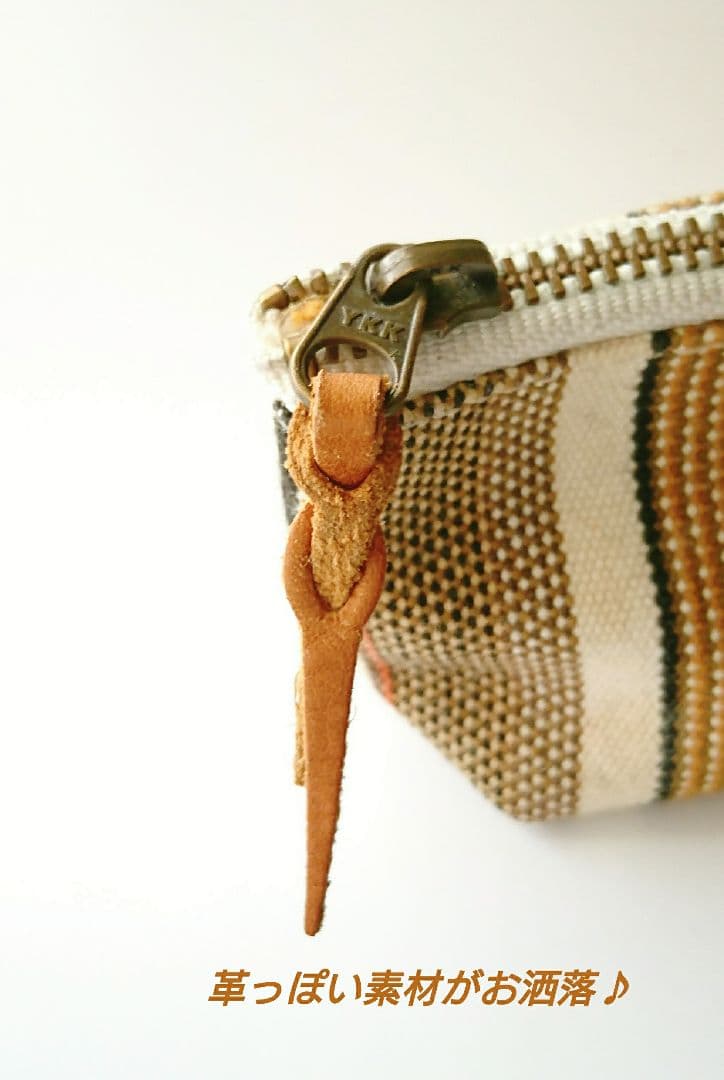 絶版レア色！】UNITED BEES ボートペンケース カフェラテ