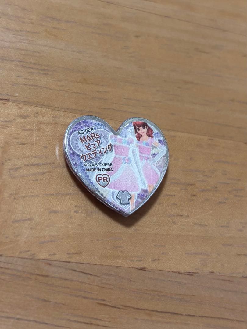 プリズムストーン MARsピュアウェディング - メルカリ