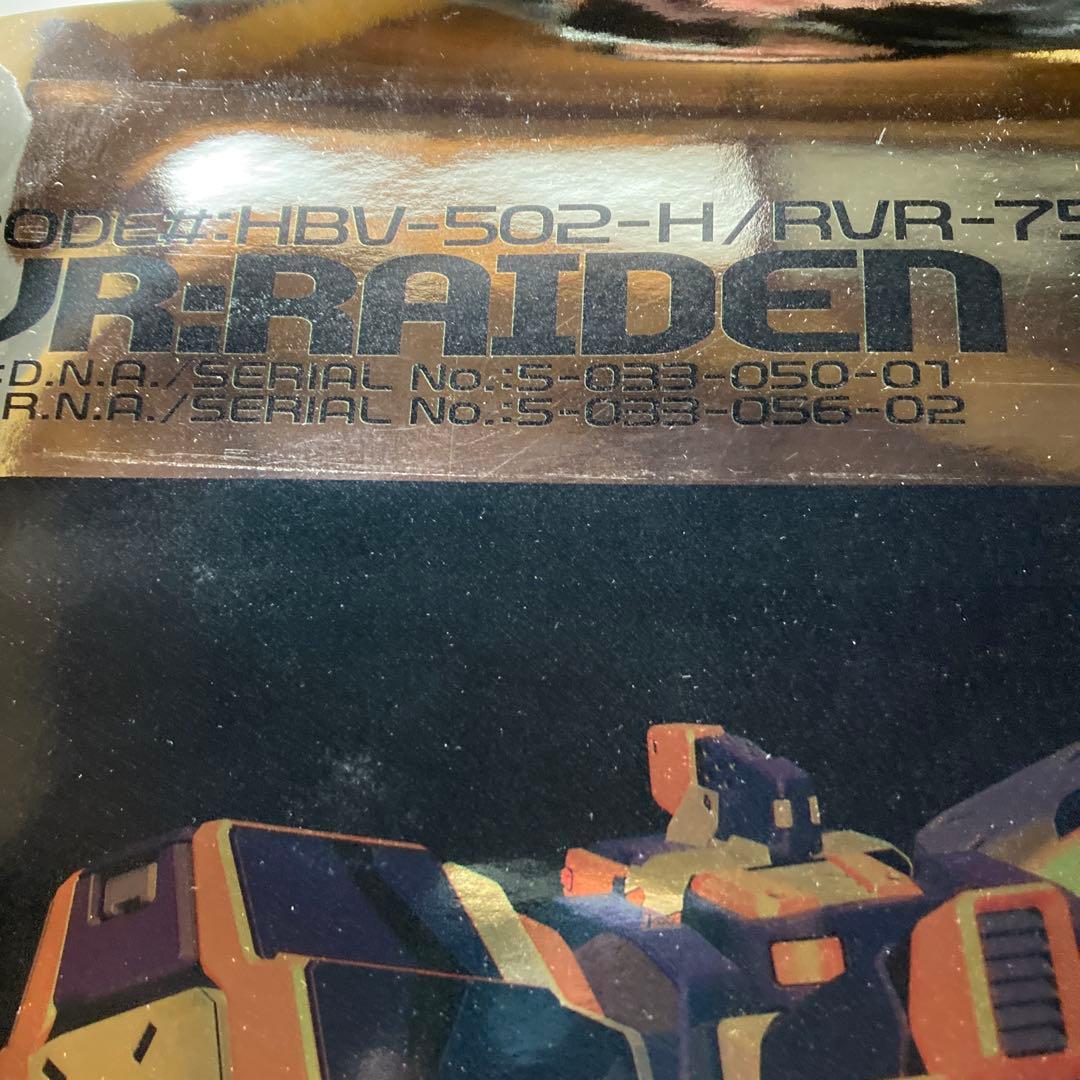 電脳戦機バーチャロン B2ポスター 10枚 SEGA - メルカリ