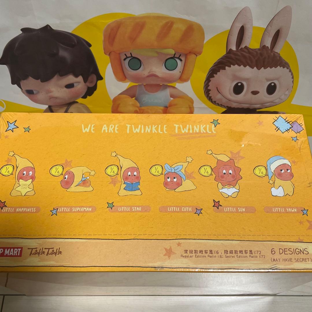 未開封 We are Twinkle Twinkleぬいぐるみペンダントアソート