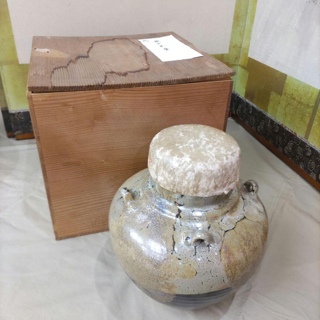 瀬戸茶壺 D519 美術品・アンティーク・コレクション