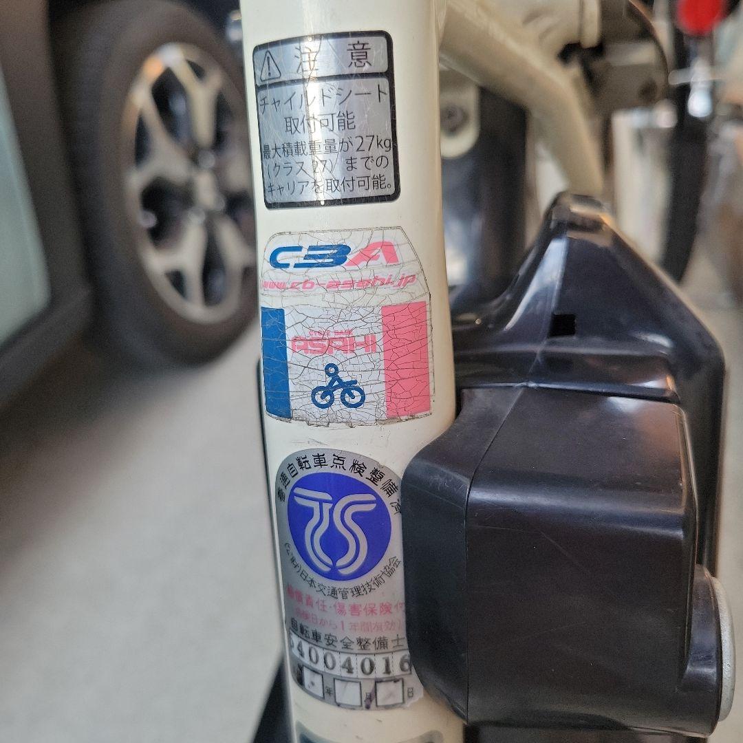 ヤマハ・YAMAHA　PAS電動アシスト自転車 （白）神奈川県寒川町　引取のみ