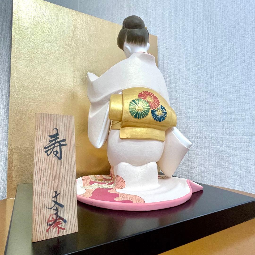 メ*3様 博多人形 【寿】 伝統工芸士 松尾文夫 作【ガラスケース付き】