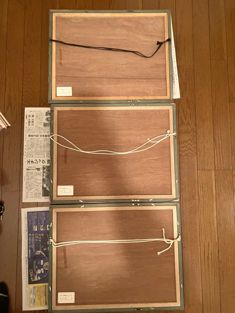 廃盤木版画 見目陽一 私の風ABC3枚 レア