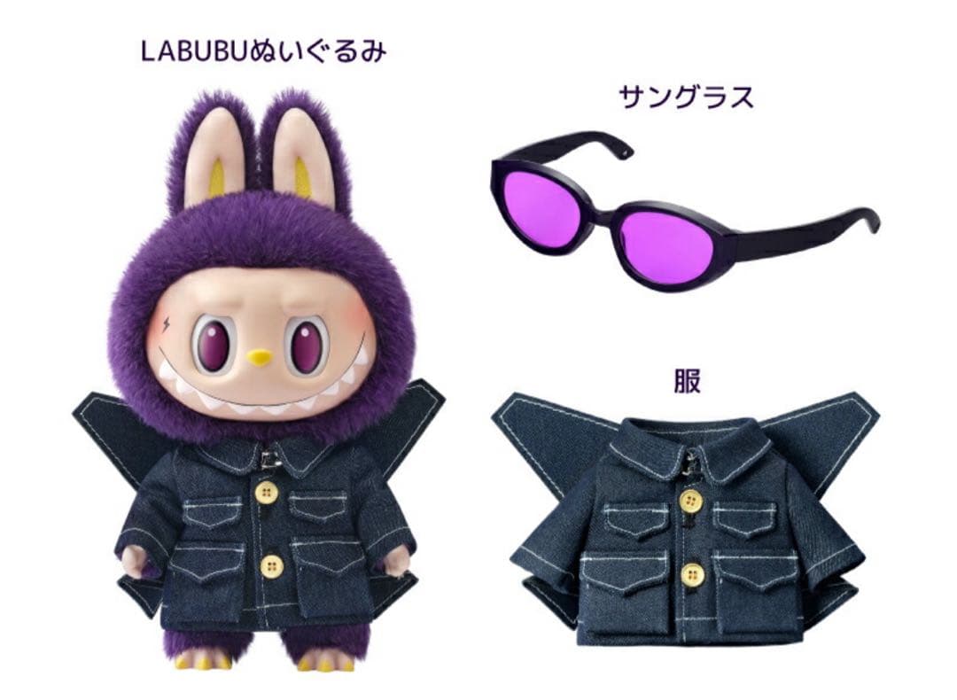 き*み様 LABUBU×PRONOUNCE コラボ ラブブ POPMART ぬい