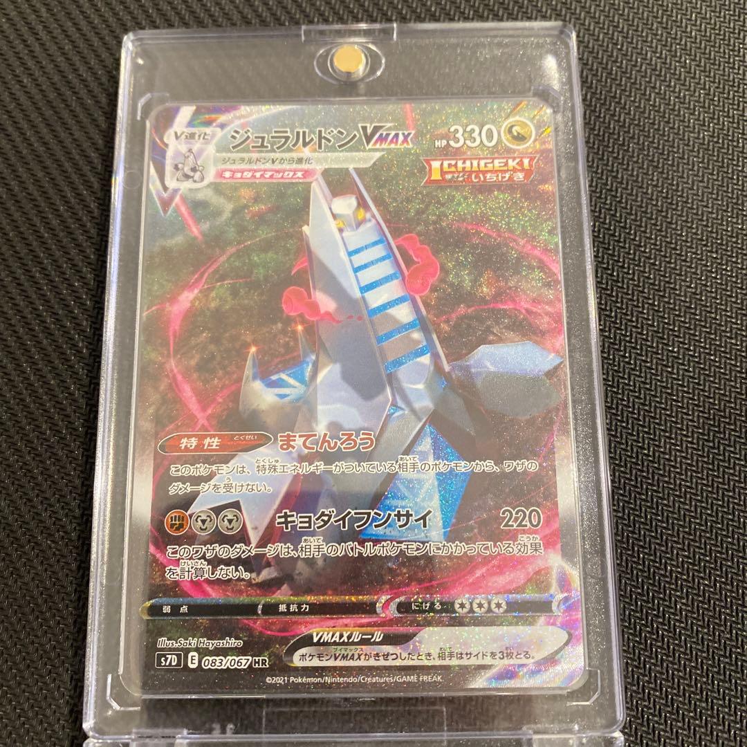 袋出し 極美品】1990 ドラゴンボール アマダ No.341 PPカードダス