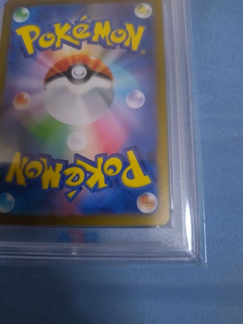 ポケモンカード ゼイユ PSA10