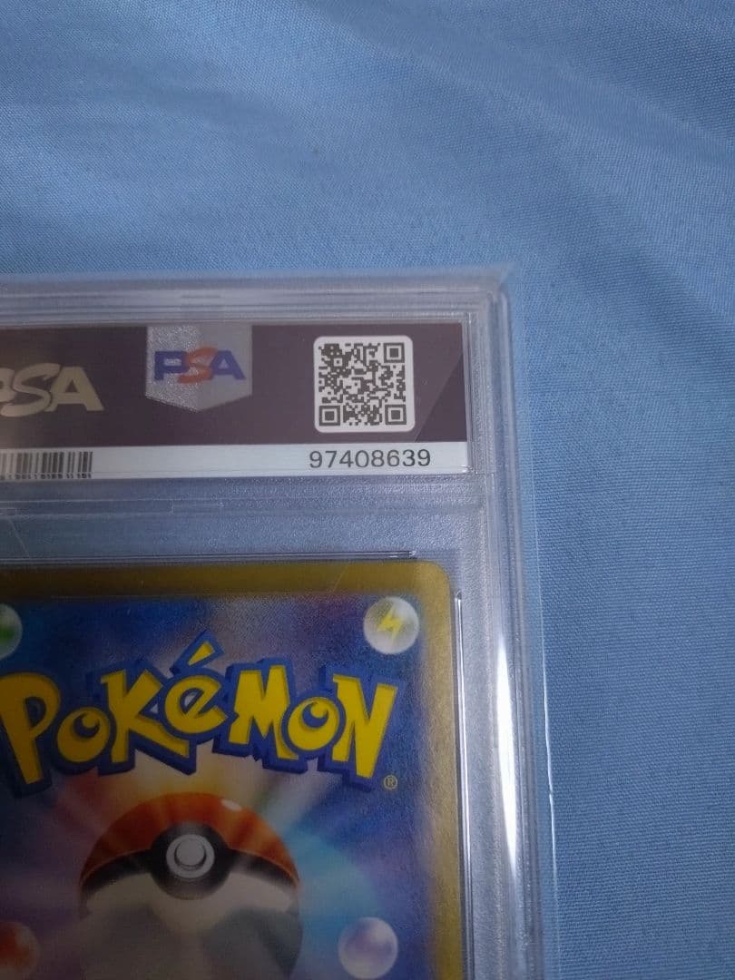 ポケモンカード ゼイユ PSA10
