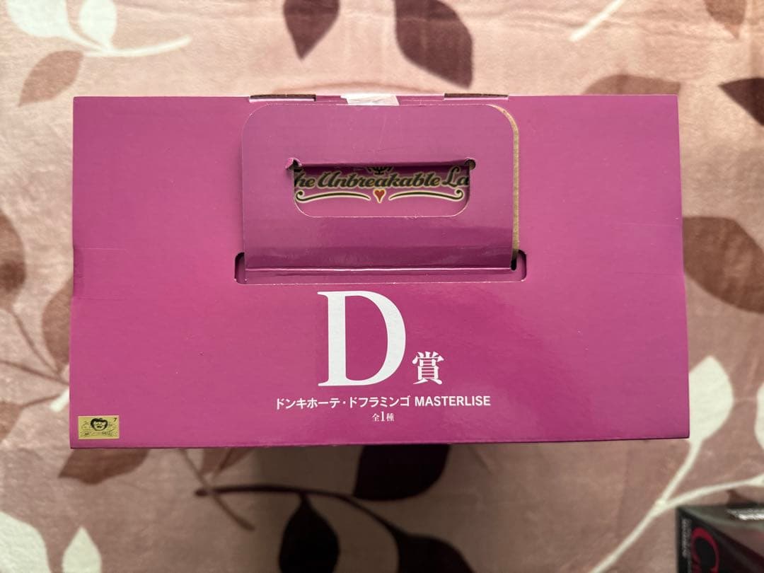 ワンピース一番くじ C賞 ロシナンテ D賞 ドフラミンゴ - メルカリ