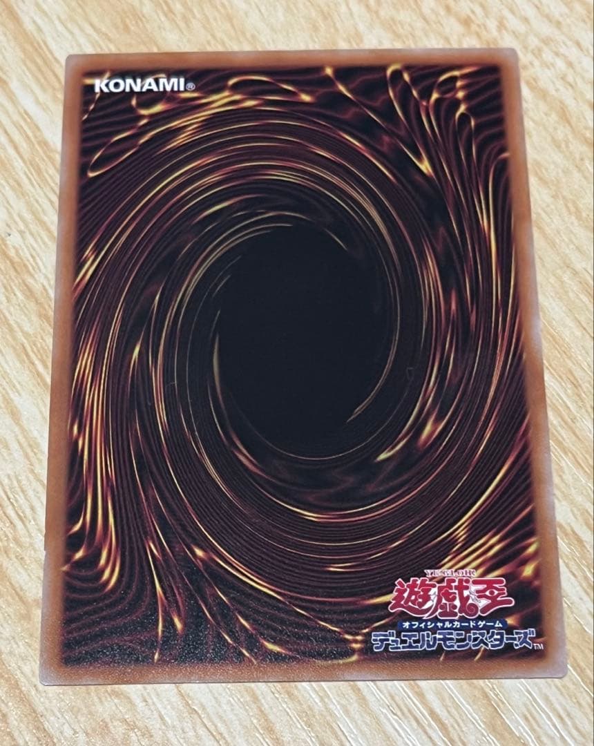 ク*コ様 【最安値スタート】遊戯王 灰流うらら 25th 絵違い