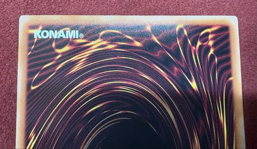 閃刀起動－リンケージ（ULSP-JP001）