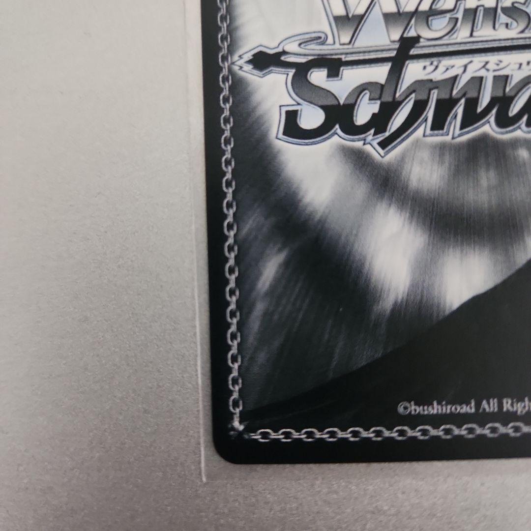 航空母艦エンタープライズspヴァイスシュヴァルツ サインカード