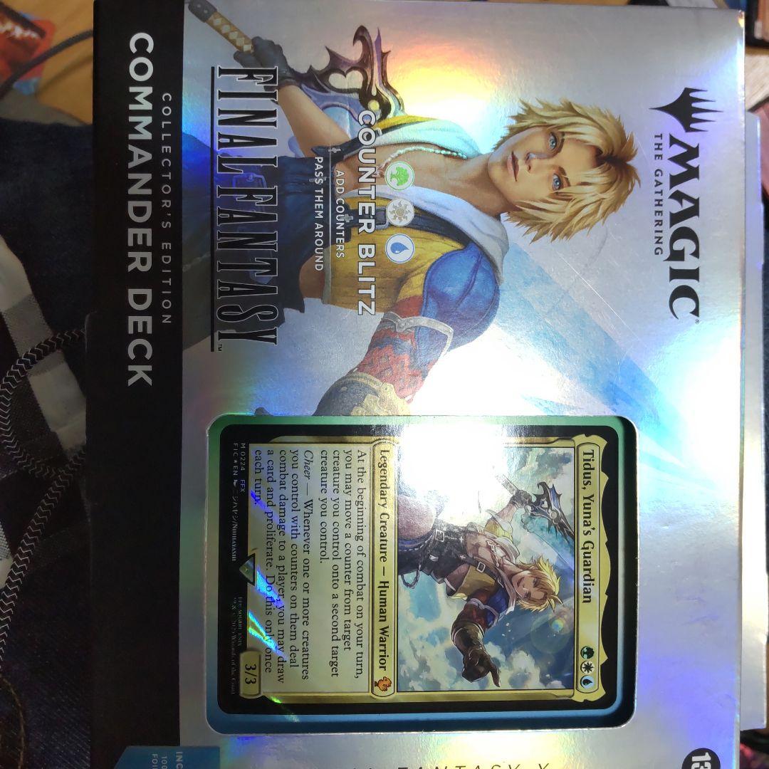 FF統率者　カウンターブリッツ　英語　foil 未開封 MTG ff 英語版 統率者デッキ カウンター・ブリッツ未開封 MTG ff 英語