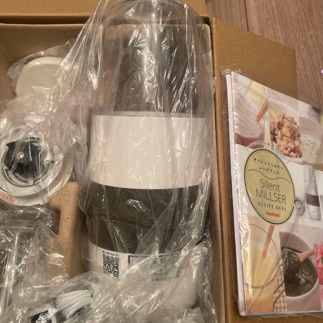 【未使用品】イワタニ　サイレントミルサー　IFM-S30G