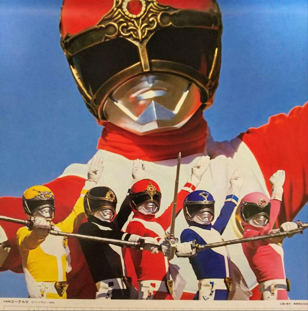 「’８３テレビ人気者カレンダー」（美品・１９８２年・当時モノ）