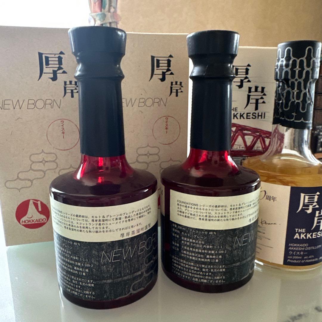 希少】厚岸ウィスキー4本セット ニューボーン第2、第3、第4