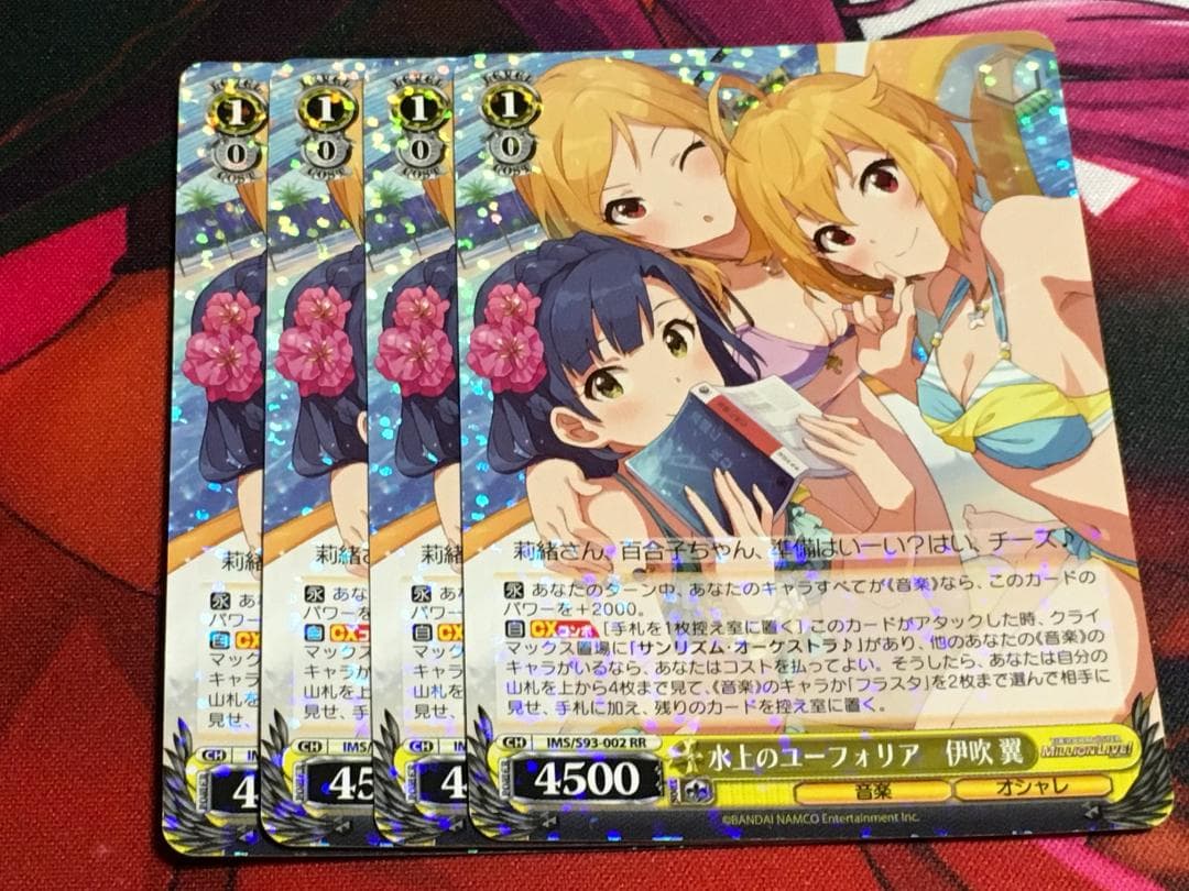 ヴァイス アイドルマスター ミリオンライブ S93 水上のユーフォリア