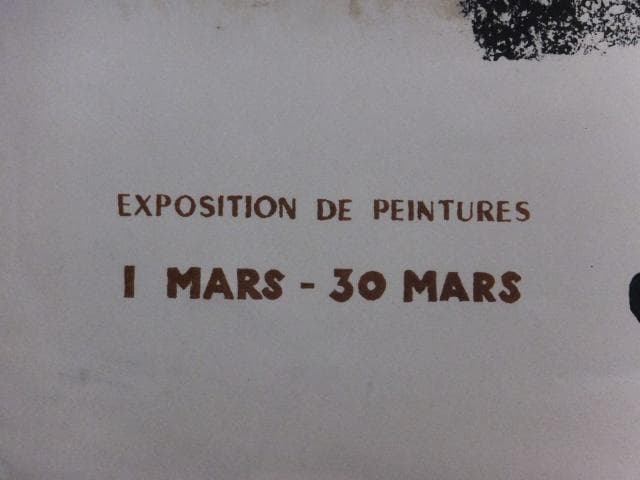 現代美術 菅井 汲 直筆サイン『個展ポスター』リトグラフ 1976年 0723I