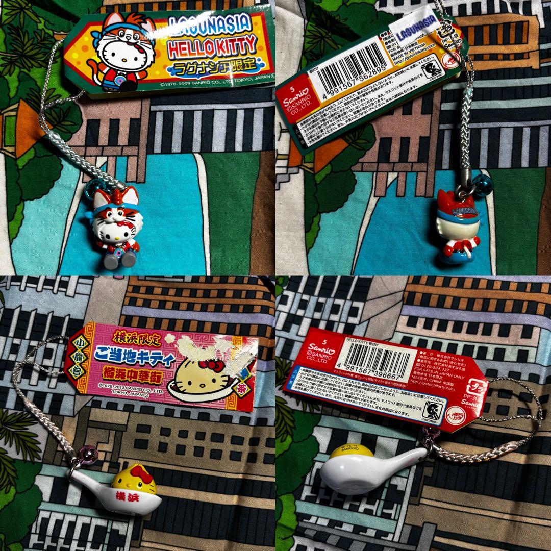 【希少】ご当地ハローキティ キティちゃん　ストラップまとめ売り16点