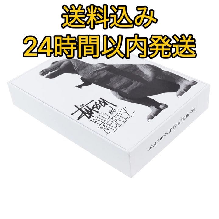 stussy BIG MEATY PUZZLE パズル グラフィック 新品 L108474671