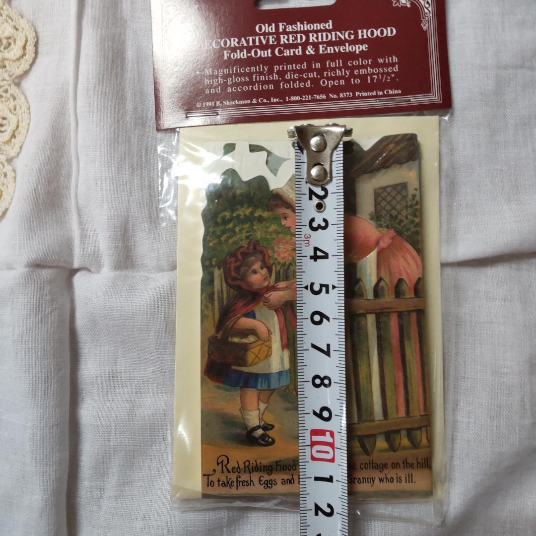 赤ずきん　アンティーク風カード　屏風カード　レッドフード　ブロカント封筒つき